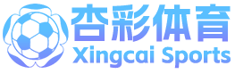 杏彩平台注册官网_杏彩体育官网登录(XingCai)